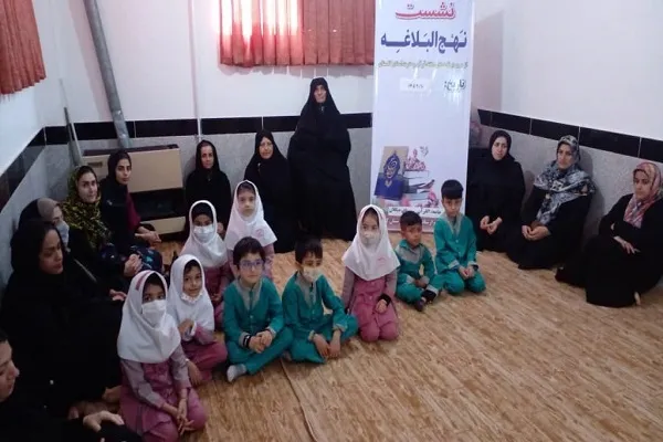 نشست «نهج‌البلاغه و شیوه‌های فرزند‌پروری» در روستای دنگلان برگزار شد