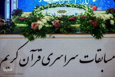 رقابت‌های رشته اذان در بخش آقایان