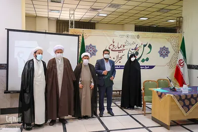 اختتامیه همایش علمی- پژوهشی «دین و بیماری های بحران زا»‎