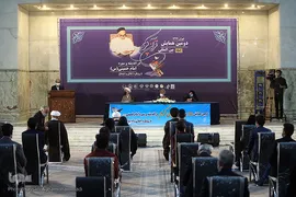 دومین همایش «قرآن در اندیشه و سیره حضرت امام خمینی(ره) با رویکرد اخلاق و اجتماع»