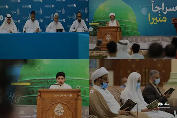 البحرين...إنطلاق نهائيات مسابقة 