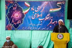 کرگل میں جشن پیروزی انقلاب اسلامی کے سلسلے میں امام خمینی میموریل ٹرسٹ کے بینر تلے عشر فجر کے تقریبات کا آغاز