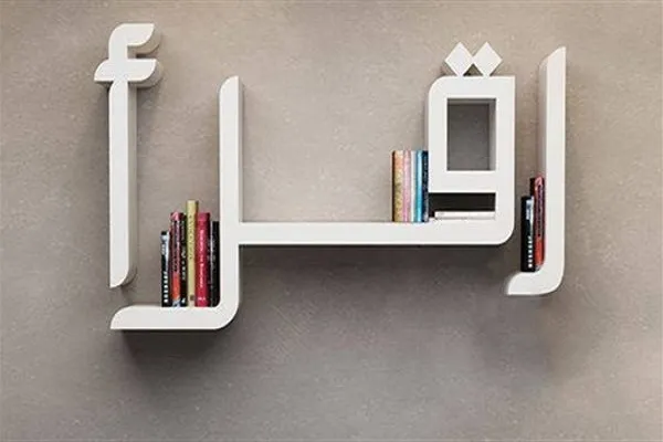 لبنان: برنامج 