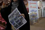 پنجمین روز مسابقات سراسری قرآن کریم بخش بانوان
