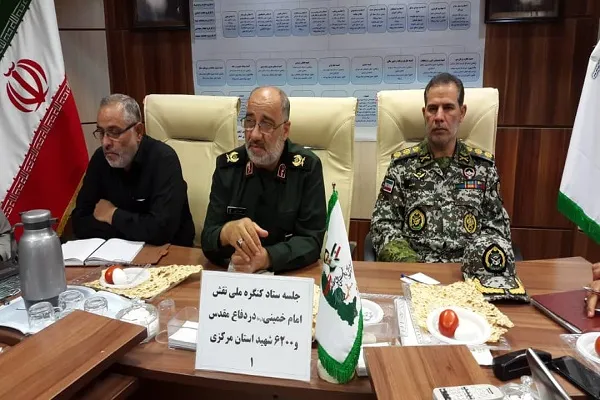 کنگره ملی شهدای استان مرکزی با وحدت و همدلی همه دستگاه‌ها برگزار شد