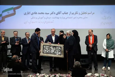 مراسم تکریم و تجلیل سازمان‌های مردم نهاد و موسسات خیریه حوزه سلامت از سید هادی ایازی، معاون اجتماعی سابق وزارت بهداشت، درمان و آموزش پزشکی
