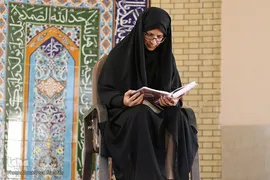 مرحله نهایی هجدهمین دوره مسابقات سراسری مؤسسه قرآنی بیت‌الاحزان حضرت زهرا(س)