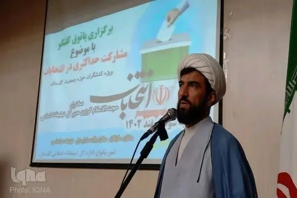 بانوان برای مشارکت حداکثری مردم در انتخابات نقش مهمی دارند