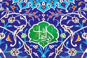 هر لحظه این ماه خدا، خیر کلان است