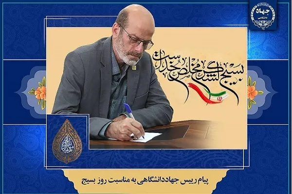 مرور میادین پشت سر گذاشته؛ راه شناخت بسیج