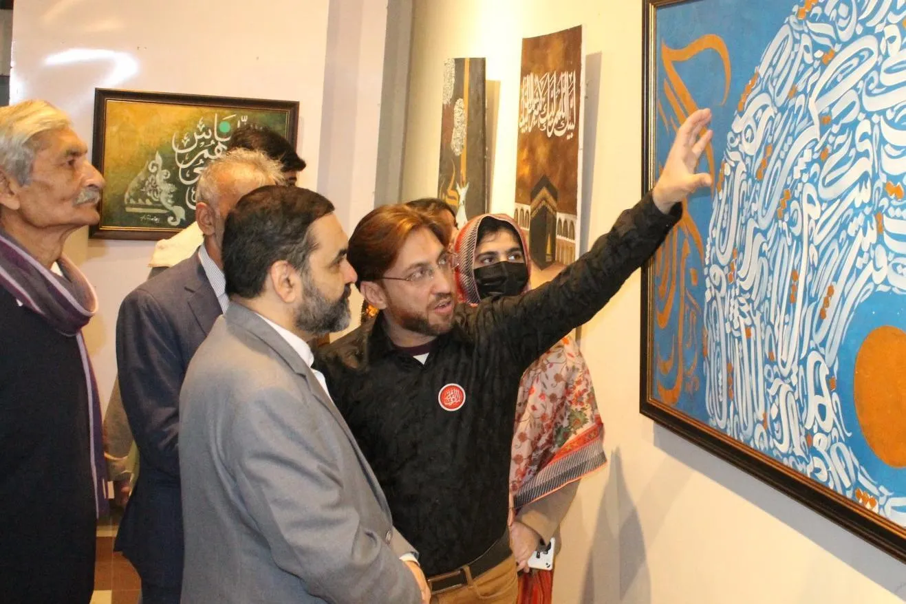 Quran və Peyğəmbərin (s) hədisləri mövzusunda pakistanlı sənətkarların əsərlərinin sərgisi