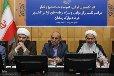 نشست فراکسیون قرآن، عترت و نماز مجلس شورای اسلامی