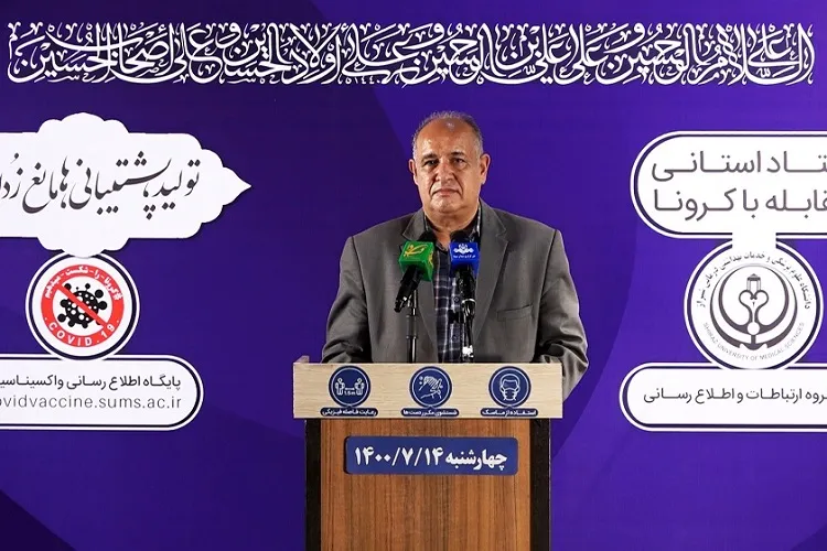 اعلام آمار قربانیان کرونا به تفکیک شهرستان‌ها در فارس
