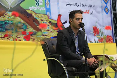 همایش قرآن؛ کتاب انقلاب_ بیرجند