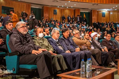 جشن پدران آسمانی