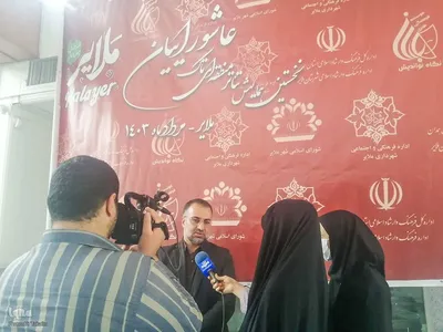اختتامیه همایش تئاتر منطقه‌ای "تاک" عاشورائیان ملایر ‎