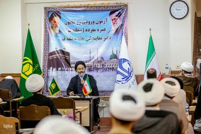 آزمون سراسری روحانیون عمره مفرده