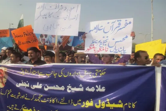Janye Takardar Dan Kasa Daga Babban Malamin Tafsiri A Pakistan