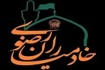 بسته‌های معیشتی بین نیازمندان البرزی توزیع شد