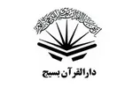 اجرای پویش «قرآن، قله استقامت» از سوی دارالقرآن بسیج