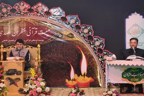 برگزاری محفل «یلدای فاطمی و قرآنی» در مؤسسه اظهرالجمیل + عکس و صوت