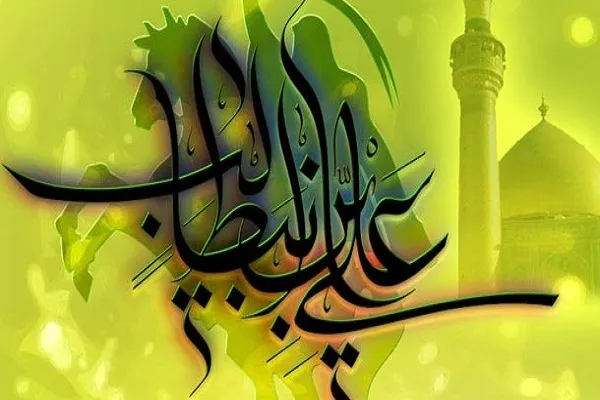 أقوال الامام علي(ع) حول الصمت