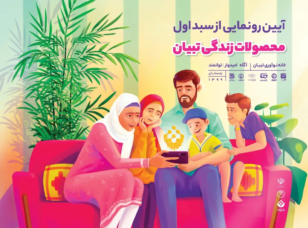 مسیر کاربردی‌سازی علوم انسانی در جامعه؛ توسعه پلتفرم‌ها در سایه اقتصاد نفتی