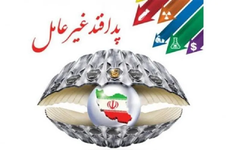 زنگ هفته پدافند غیرعامل در البرز به صدا درآمد
