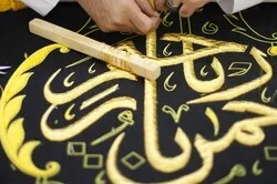 La famille égyptienne qui habillait d'or La Mecque