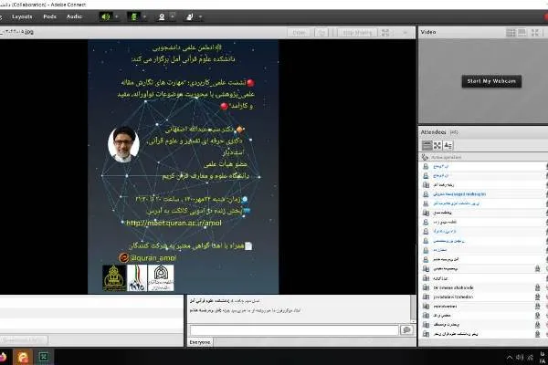 نشست «مهارت‌های نگارش مقاله علمی‌ پژوهشی» برگزار شد