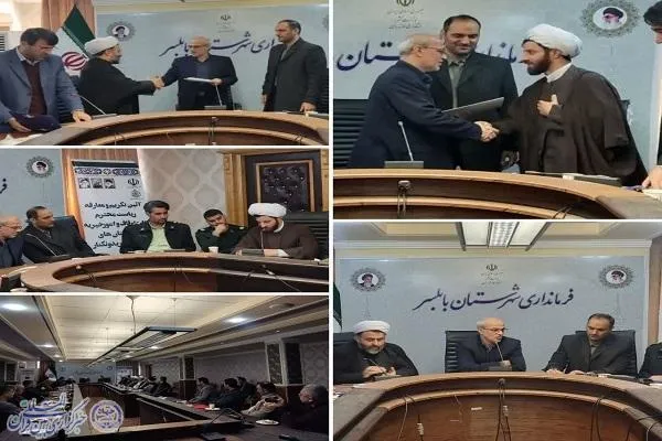 سرپرست اداره اوقاف شهرستان‌های بابلسر و فریدونکنار منصوب شد