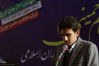 آیین نواختن زنگ انقلاب اسلامی در شیراز