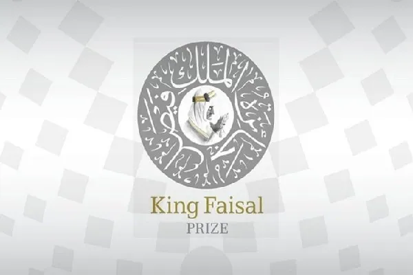 Les lauréats du Prix Roi Faisal 2025 honorés