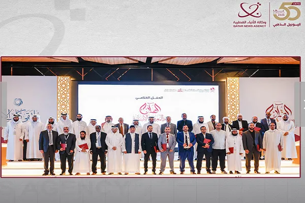 الأوقاف القطرية تكرّم الباحثين المشاركين في مؤتمر 