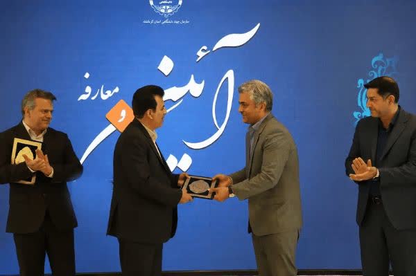 تودیع و معارفه رئیس جهاد دانشگاهی کرمانشاه