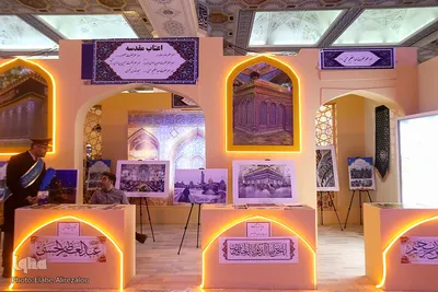 روز ششم سی‌ودومین نمایشگاه بین‌المللی قرآن کریم