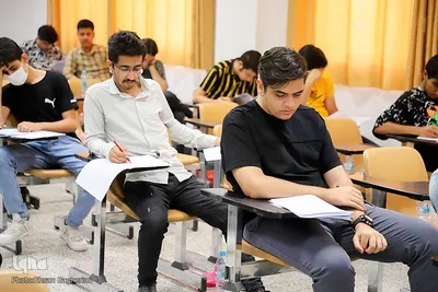 کنکور سراسری _بیرجند