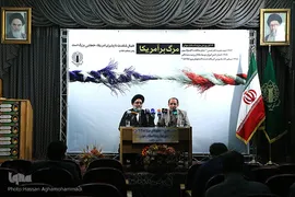 نشست رسانه ای بزرگداشت یوم‌الله ۱۳آبان 