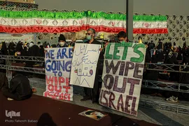 مراسم بزرگداشت یوم‌الله ۹ دی‌ماه