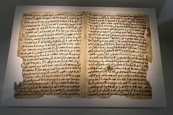 Sining Islamikong Biennale sa Jeddah Pinalawig Hanggang Mayo