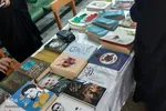 مراسم آبروی شهر