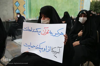 مراسم گرامیداشت چهل و دومین سالگرد شهدای گرانقدر قیام خونین ۱۷شهریور ۵۷