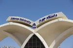 اساتید دانشگاه جهرم بخشی از حقوق را به رزمندگان اسلام اهدا کردند