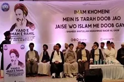 Gedächtniszeremonie für Imam Chomeini in Mumbai abgehalten