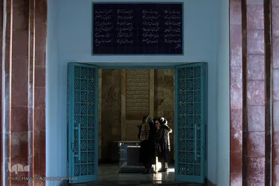 سعدیه