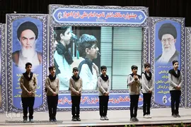 جشنواره مالک اشتر بسیج امام علی(ع) در اهواز
