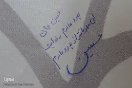 اعزام زائران اربعین از ترمینال سلام