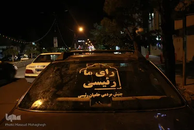 تبلیغات انتخابات 1400 در سمنان