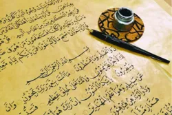 Karantin dövründə Quranı onlayn kitabət etdilər