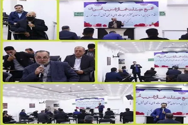 اولین نشست مجمع هیئت‌های شمال‌ غرب تهران برگزار شد